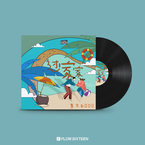 国产麻豆视频网站
