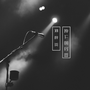 国产麻豆视频网站
