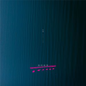 国产麻豆视频网站
